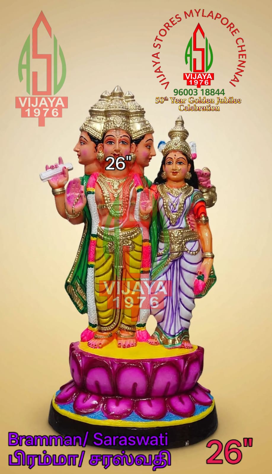 Sacred Exhibit Collection #36